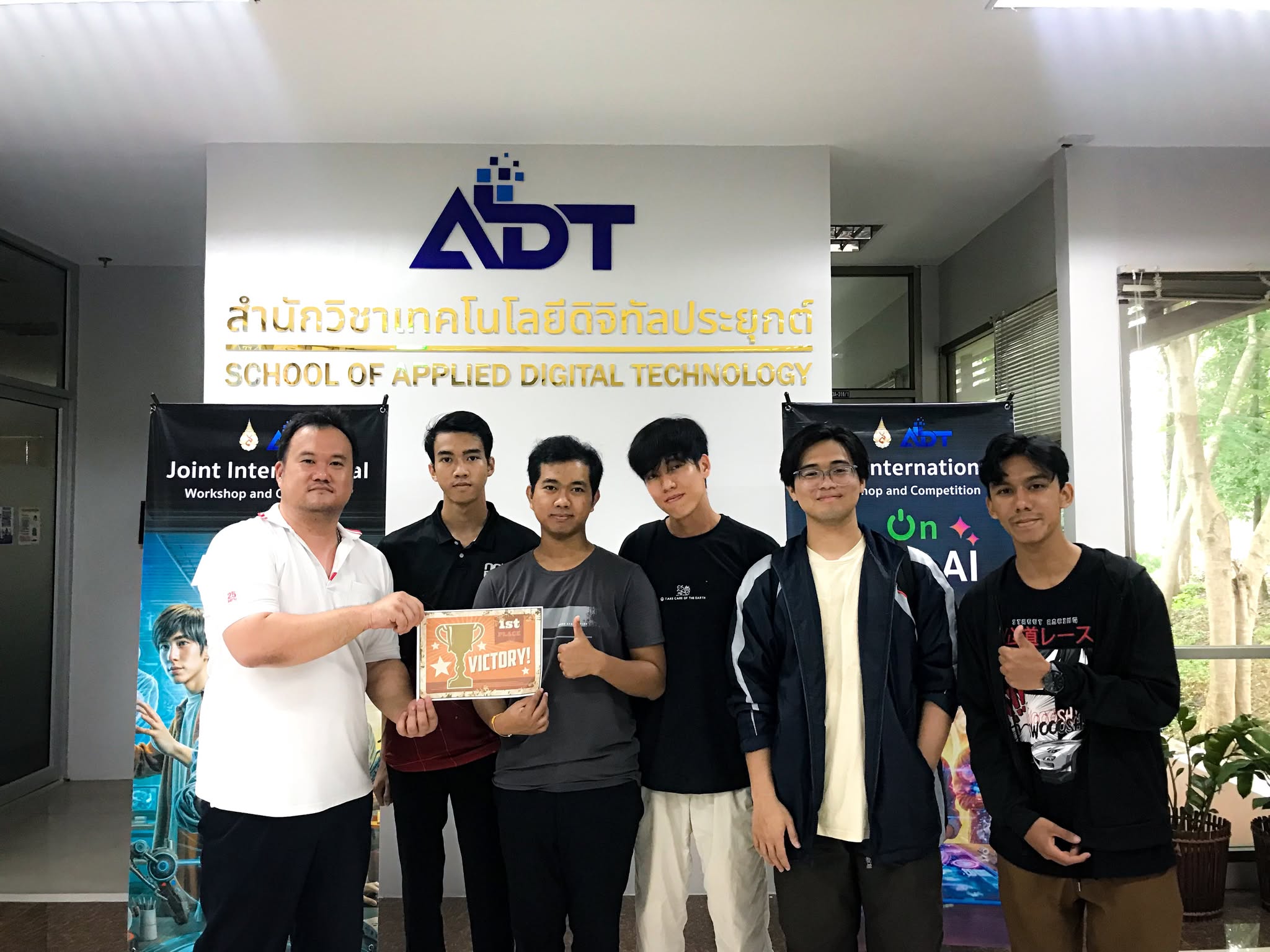 AR/VR Joint International Workshop & Competition 2024